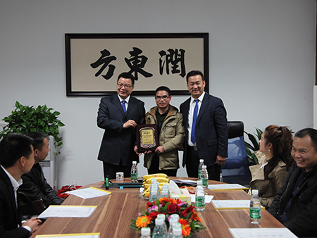 頒獎會議