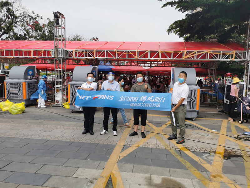 全民抗疫，瑞風助力 瑞泰風關(guān)愛在行動