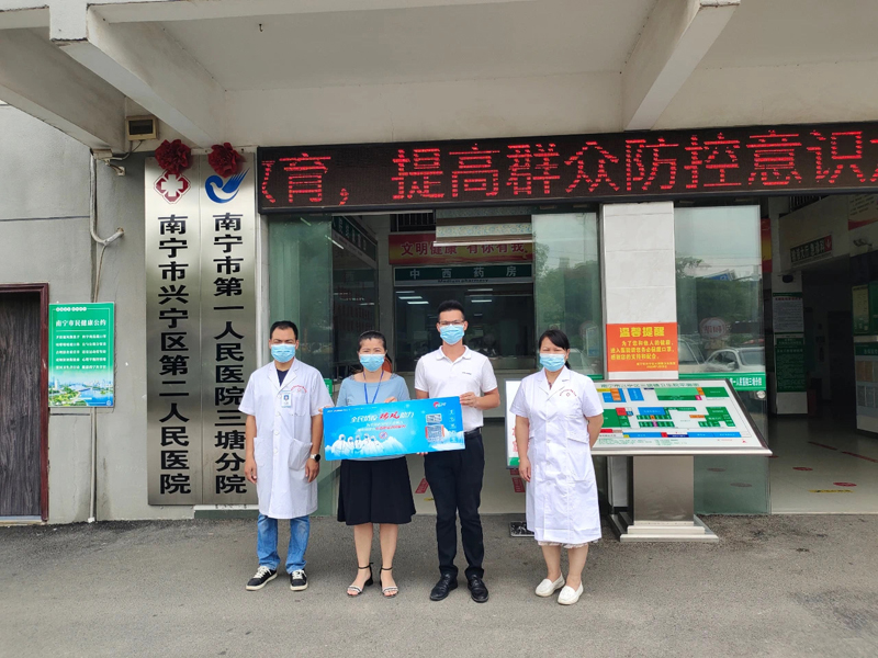 全民抗疫，瑞風助力 瑞泰風關(guān)愛在行動-廣西南寧市檢測點