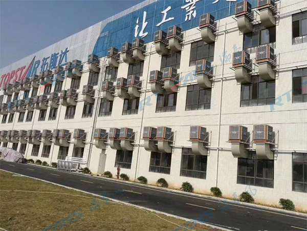 瑞泰風(fēng)潤東方環(huán)?？照{(diào)案例圖