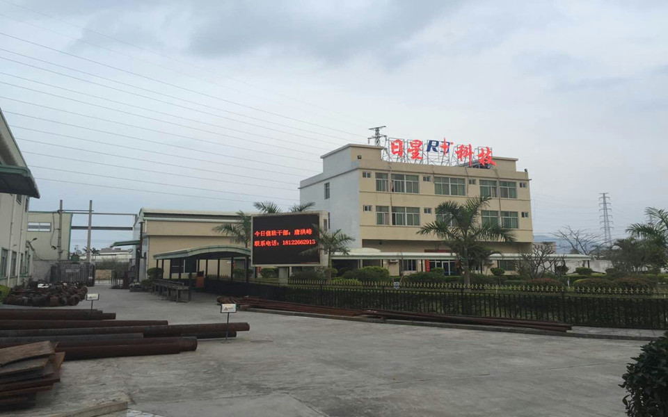 日星公司迎來(lái)廣東環(huán)?？照{(diào)安裝