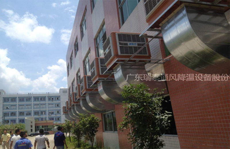 廣東瑞泰環(huán)?？照{(diào)安裝案例圖片