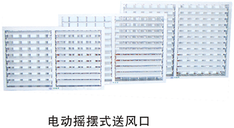 環(huán)?？照{(diào)安裝公司