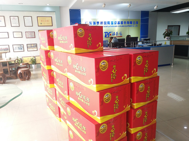 東莞環(huán)?？照{廠家春節(jié)福利發(fā)放