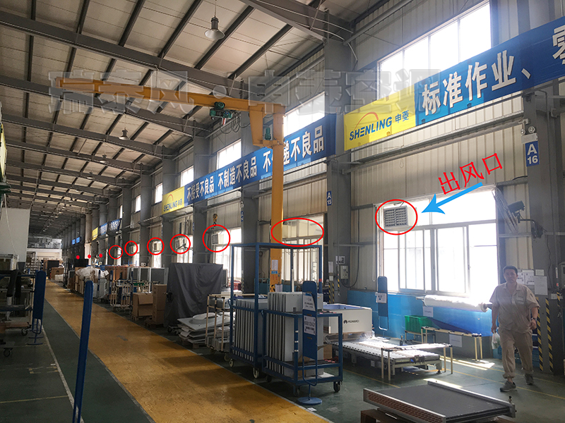 佛山南海環(huán)?？照{(diào),佛山南海工業(yè)冷風(fēng)機(jī),佛山南海環(huán)保空調(diào)廠(chǎng)家,佛山南海工業(yè)冷風(fēng)機(jī)廠(chǎng)家