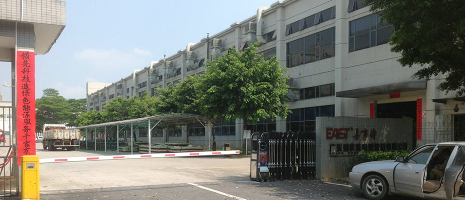 東莞環(huán)?？照{(diào)